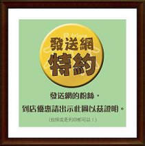 指定圖