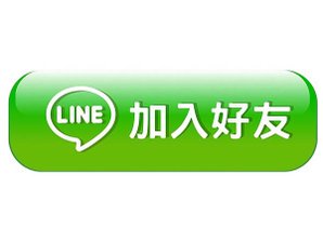 收購3c瘋》收購iphone 15收價表，全新未拆(每日更新