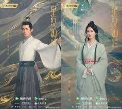 小說感想：星漢燦爛，幸甚至哉(關心則亂)