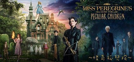 miss-peregrines-home-for-peculiar-children-poster-banner