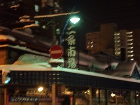 DSCF2480.JPG