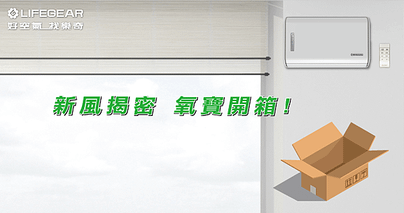 FB2020-02-12-產品PO文圖.png