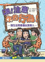 奇小子-04
