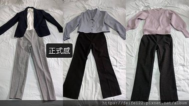 【2022】進階穿搭修煉之該走什麼風格 - 日日小姐 Mis