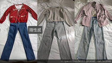 【2022】進階穿搭修煉之該走什麼風格 - 日日小姐 Mis