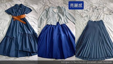 【2022】進階穿搭修煉之該走什麼風格 - 日日小姐 Mis