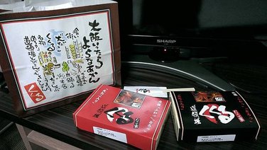 p145345574842.jpg