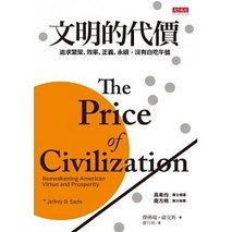 1654843