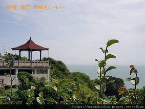 1110719-04馬祖 南竿 四維村(30).jpg