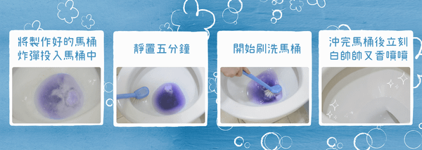 馬桶炸彈情境圖-01.png