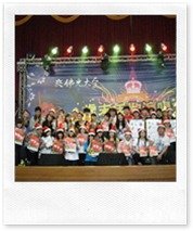991222佛大歲未晚會(聖誕PK賽)