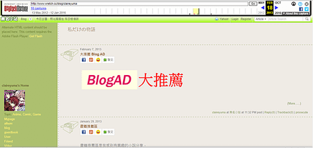 無名小站.png