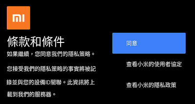 。台灣【小米盒子 S】與【Xiaomi 電視盒子S 2代】比