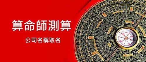 桃園市公司章刻印