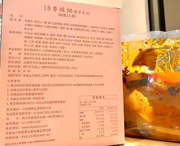 10/24【愛雅辣呦】宅配試用｜一人在家也能爽吃頂級麻辣鍋🥘