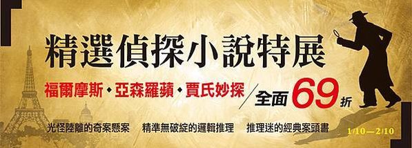 風雲書網2025年1月書展活動：