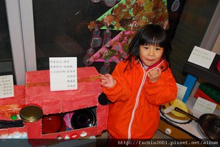 DSC_2925_調整大小.JPG