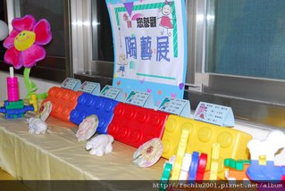 DSC_2950_調整大小.JPG