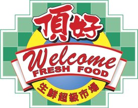 welcomefreshlogo.jpg