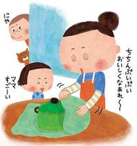 1-經過燉滷的食物慢慢冷卻後會更加入味，美味程度一點也不輸給餐廳