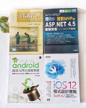 微軟C# ASP.NET4.5%2F%2FiOS12%2F%2FAndroid #app