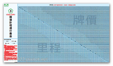 milo0922.pixnet.net__002_