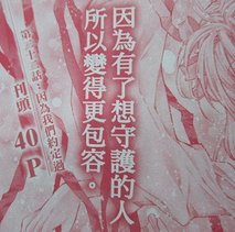 櫻姬.jpg