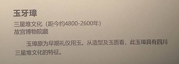 在神靈中太一算是尊高。司馬遷史記載有拜祝太一的贊饗文：『德星