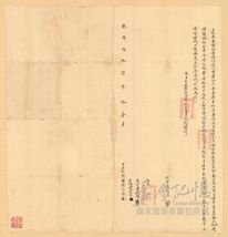 巴布薩族東螺社-平埔姓氏平埔族東螺社人-雲林莿桐墜姓家族-墜