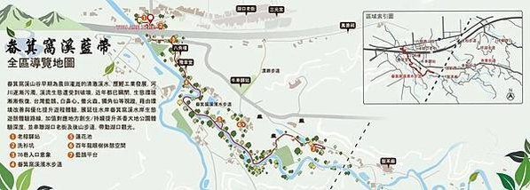 2025年新完工啟用！新竹湖口「畚箕窩溪藍帶」~ 畚箕窩溪濱