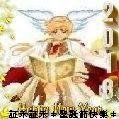 ＊証禾証禾＊２０１８＊.jpg