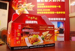小南米糕以成為府城具代表性米 食文化。張傑攝影