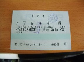 DSCF3006.JPG
