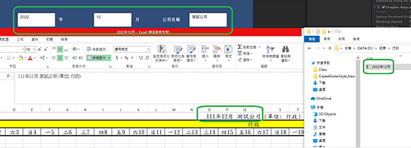 螢幕擷取畫面 2021-05-19 045114