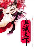 且試天下GB2007I.jpg