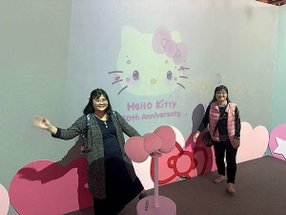 快閃台北一日遊─ HELLO KITTY 50週年特展：與未