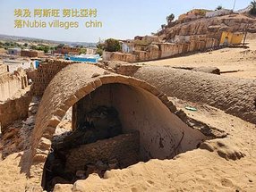 1111008-05埃及 亞斯旺 努比亞村落(89)Nubia villages。地中海區與非洲黑人區的交接處。.jpg
