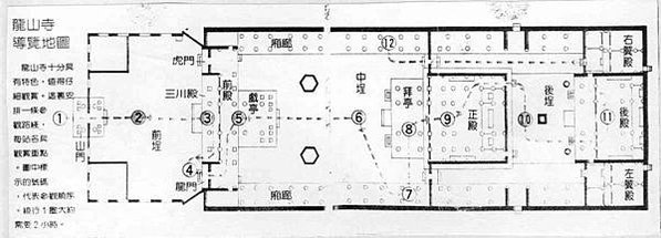 龍柱/三停九似/鹿港龍山寺(國家一級古蹟)/降龍與升龍常常結