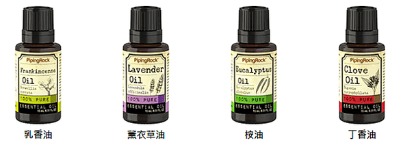 Piping Rock各式精油(essential-oils)-Piping Rock最新促銷代碼/獎勵代碼【DJB887】現折10美元