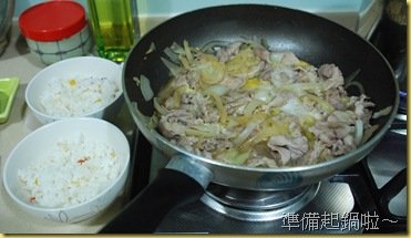 DSC_3703_即將完工牛丼飯