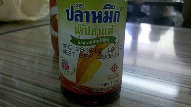 第五郡 越南牛肉河粉 蝦醬