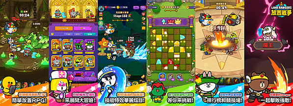 【圖二】體驗同時具備策略性放置和冒險元素的RPG遊戲樂趣