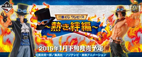 【資訊】WCF 海賊王 航海王 相關介紹及歷史發售紀錄