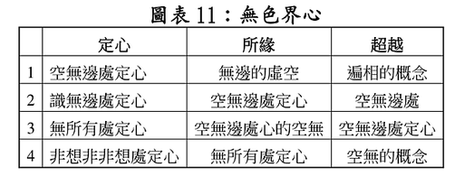 IMG_0128.PNG