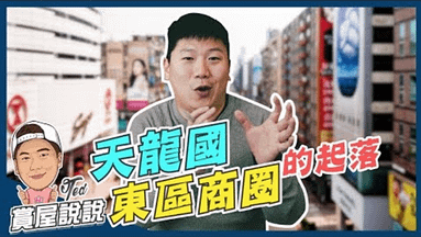 螢幕快照 2019-11-28 下午3.43.34.png