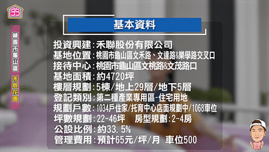 螢幕快照 2020-10-08 下午2.55.15.png