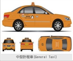 橘色計程車2.jpg