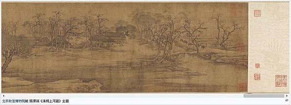 清明上河圖-是中國十大傳世名畫之一獲譽為「中華第一神品」宋徽