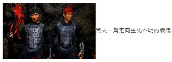 「黑夫」和「驚」史上最早的兩封軍人家書，一起感受戰爭的殘酷/