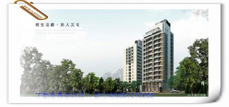 惠宇可觀‏.jpg